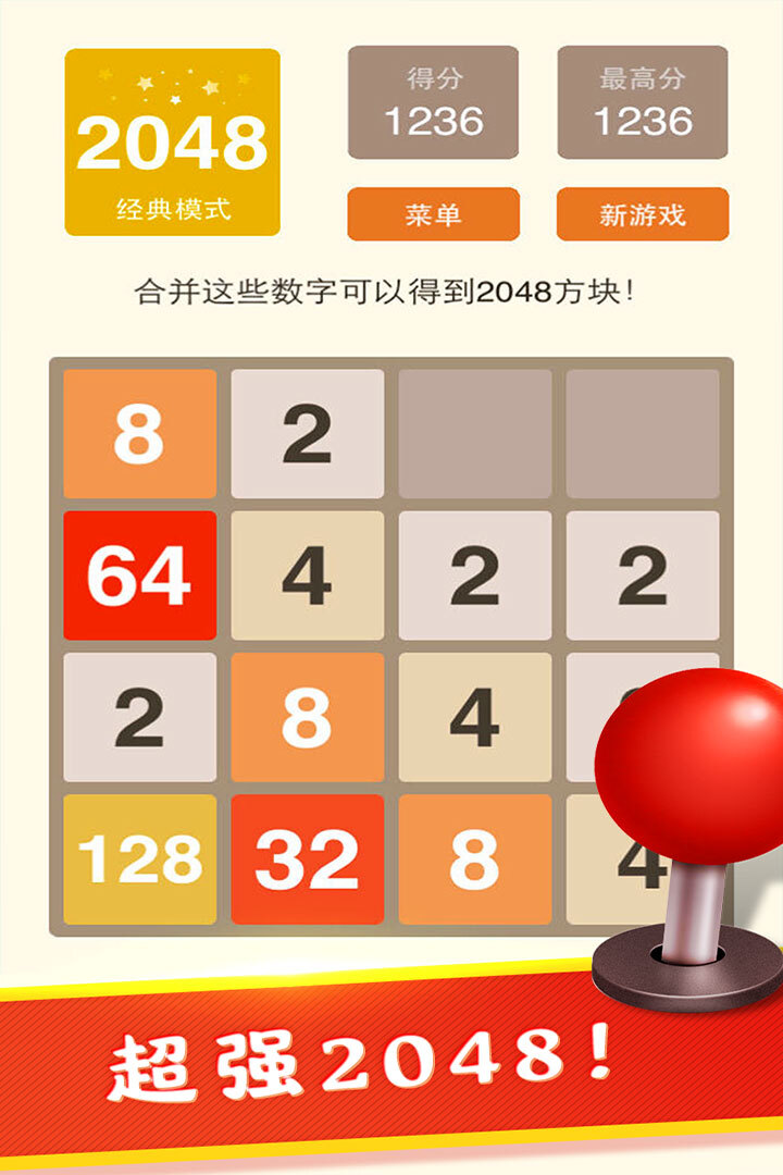 全民解压神器安卓版图2