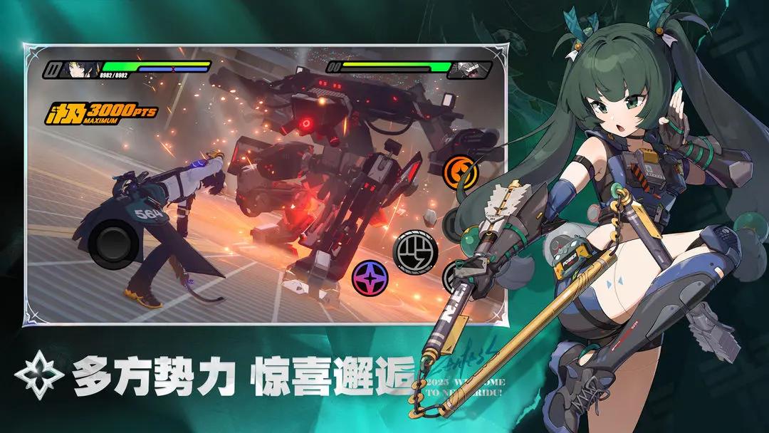 绝区零云游戏最新版截图2