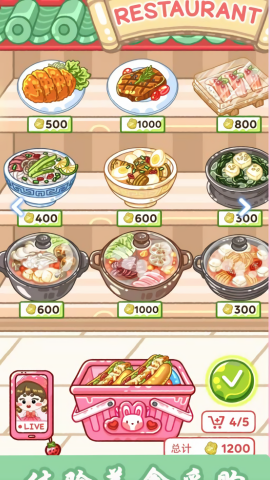 宝宝吃播秀安卓版图3