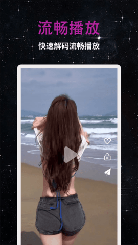 私人影院安卓版图1