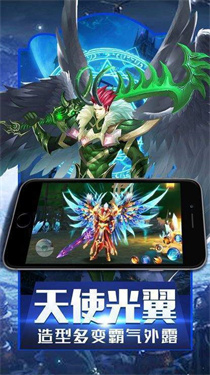魔域2.4手机版图1