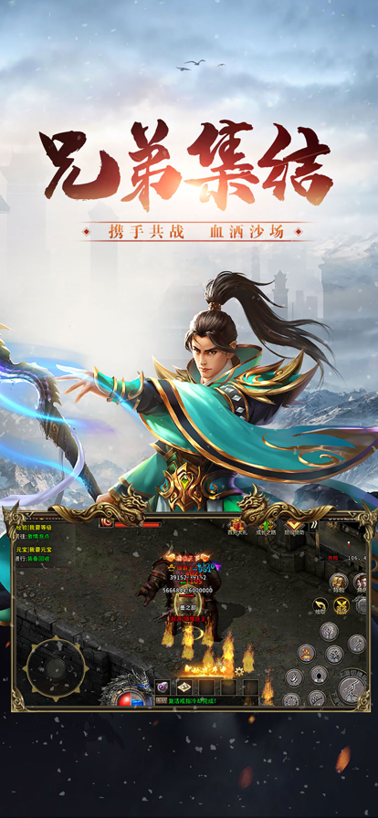 冰雪传奇图4