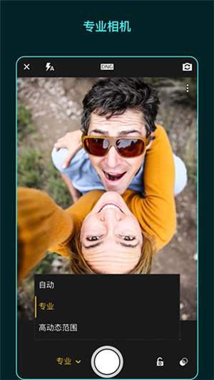 lightroom中文免费版图3