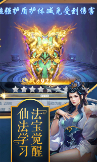 天下无双HD高爆版截图4