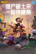 迷你世界越南服(4)
