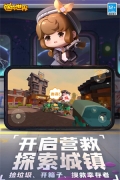 迷你世界越南服(2)