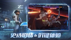 深空战境测试版