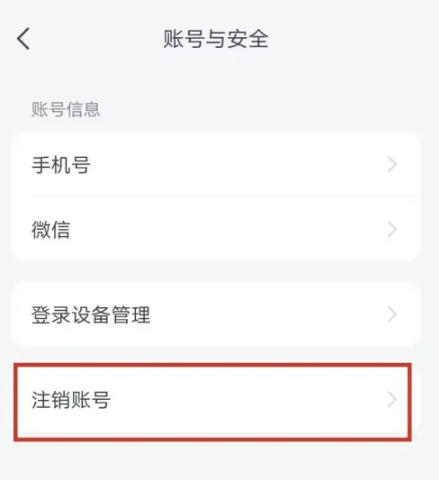 Fanbook游戏社区(1)