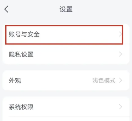 Fanbook游戏社区(2)