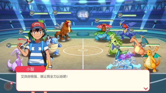口袋觉醒月神版(3)