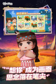 迷你世界老版1