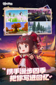 迷你世界老版2