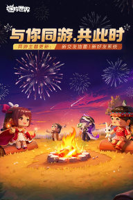 迷你世界老版3