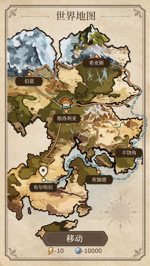 纷争法则大贸险手机版2