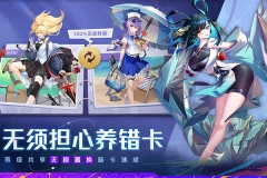 双生幻想内购版(1)