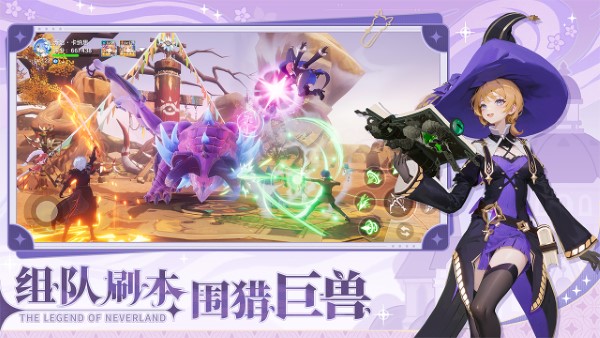 圣境之塔最新版图2