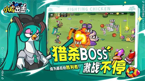 小鸡舰队出击最新版2