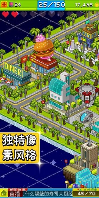 宇宙小镇(2)