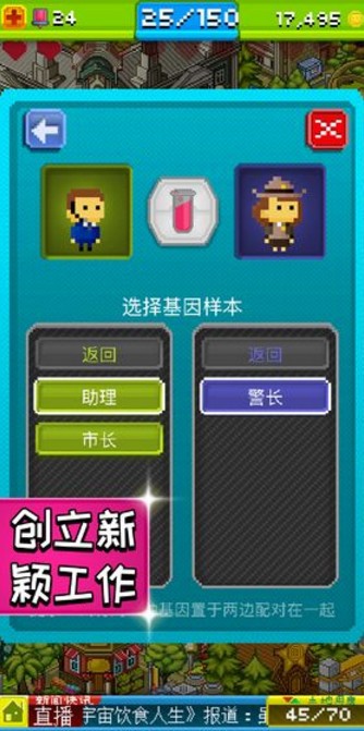 宇宙小镇(3)