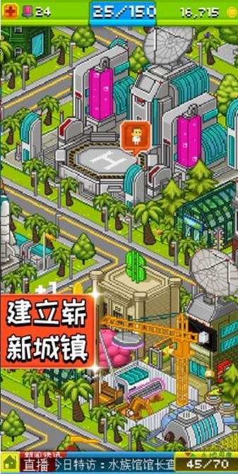 宇宙小镇(4)