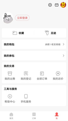 网易藏宝阁渠道版(2)
