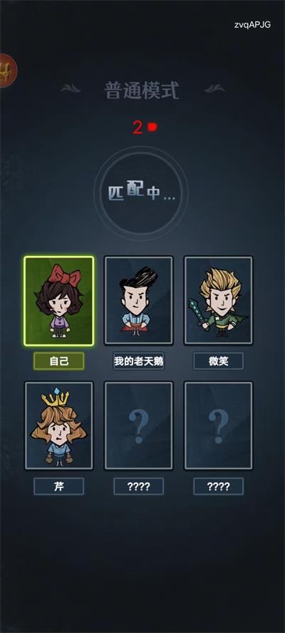 猛鬼来敲门(4)