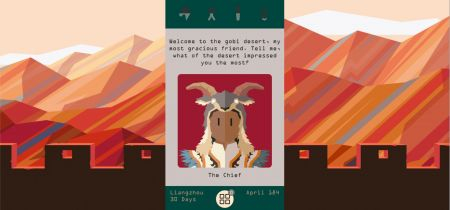 王权三国正版截图2