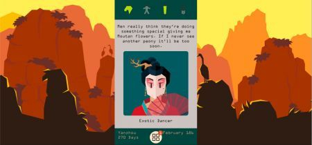 王权三国正版截图3