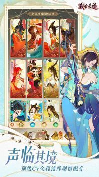 我自为道图4