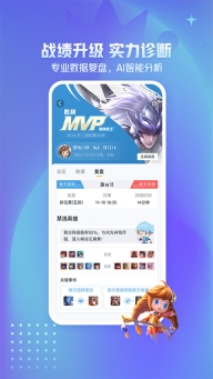 王者营地(1)
