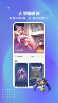 王者营地(2)