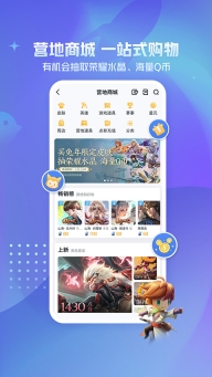 王者营地(3)