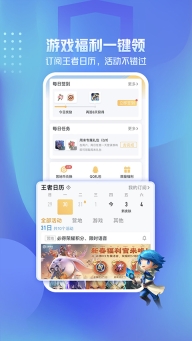 王者营地(4)
