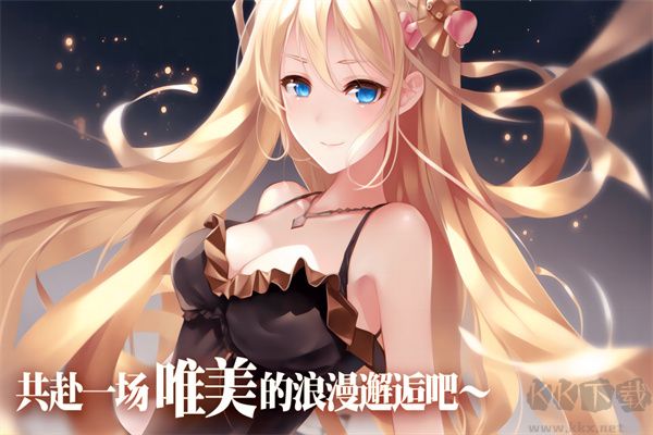 魔女小卡安卓版图1
