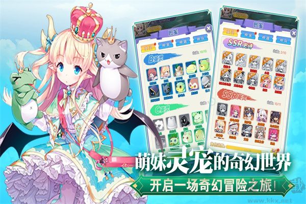 魔女小卡安卓版图2