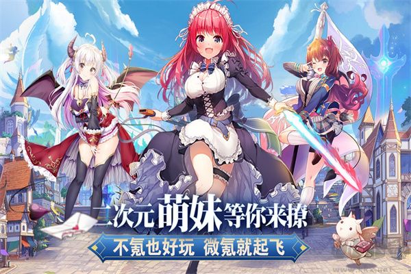 魔女小卡安卓版图3