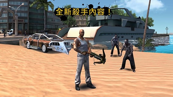 里约热内卢圣徒之城(1)