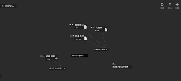 黑石(1)