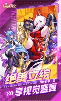 远征将士0.1折三国送名将版(1)