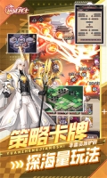 远征将士0.1折三国送名将版(2)