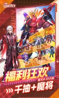 远征将士0.1折三国送名将版(3)