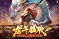 山海与妖灵内购版