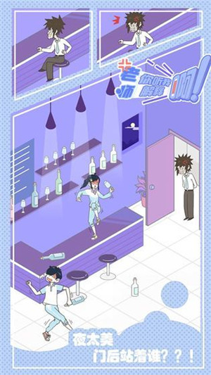 老师你听我解释啊免费版(3)