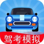 驾考模拟3D练车vip永久免费版