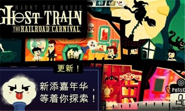 闹鬼的房子桃子移植无病毒版(2)