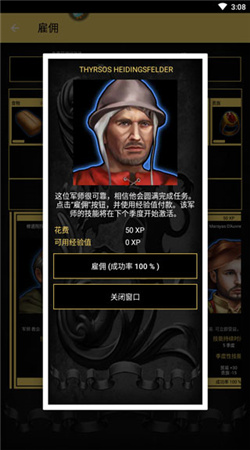 重建帝国时代内置菜单版(2)