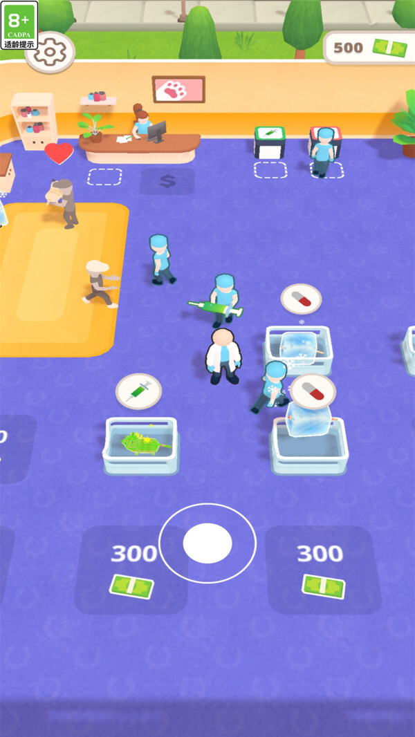 宠物医生模拟器安卓版图3