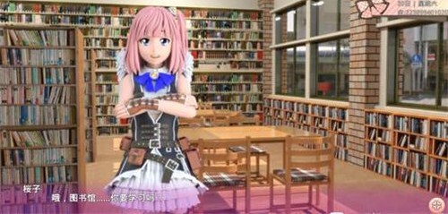 死宅与天使之家图3