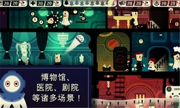 闹鬼的房子桃子移植无病毒版(3)