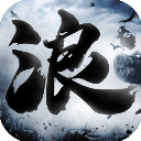 狂浪乾坤无限属性版